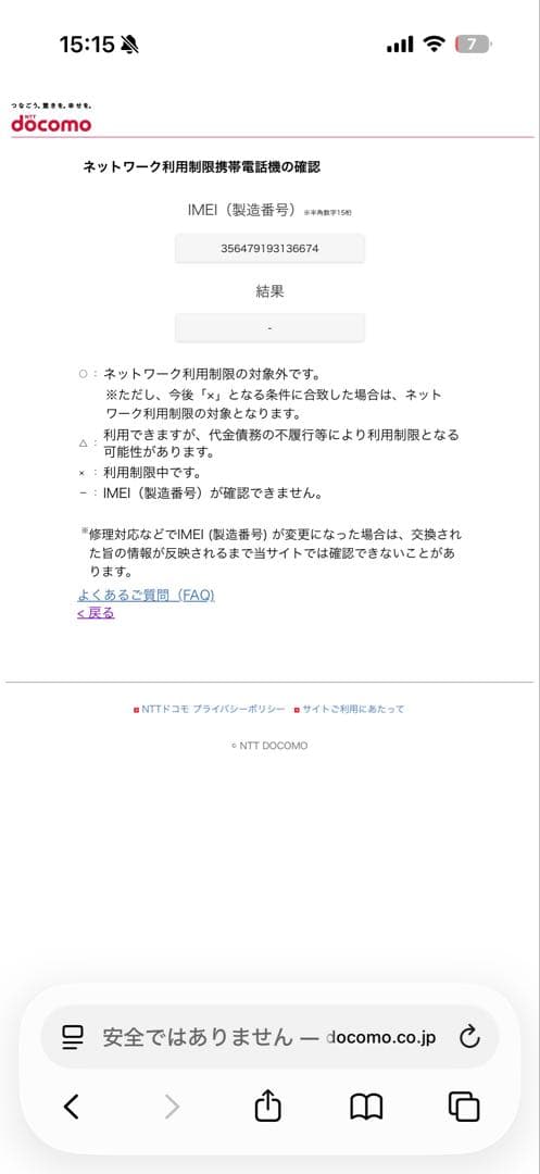 【K】【美品・SIMフリー】iPhone 16 128GB ブラック 本体