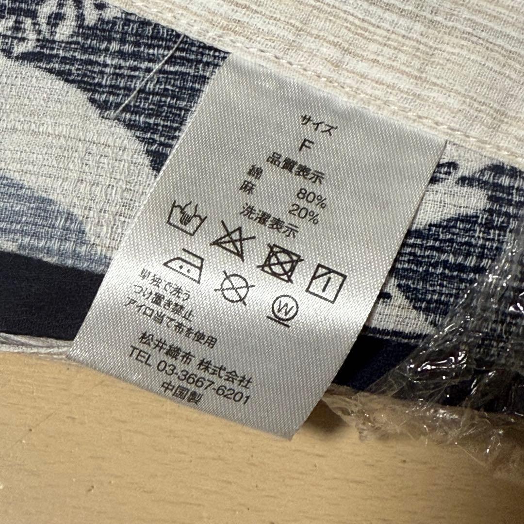 【最終値下げ】ゆかた館グレース 浴衣 こだわり浴衣5点セット 紺