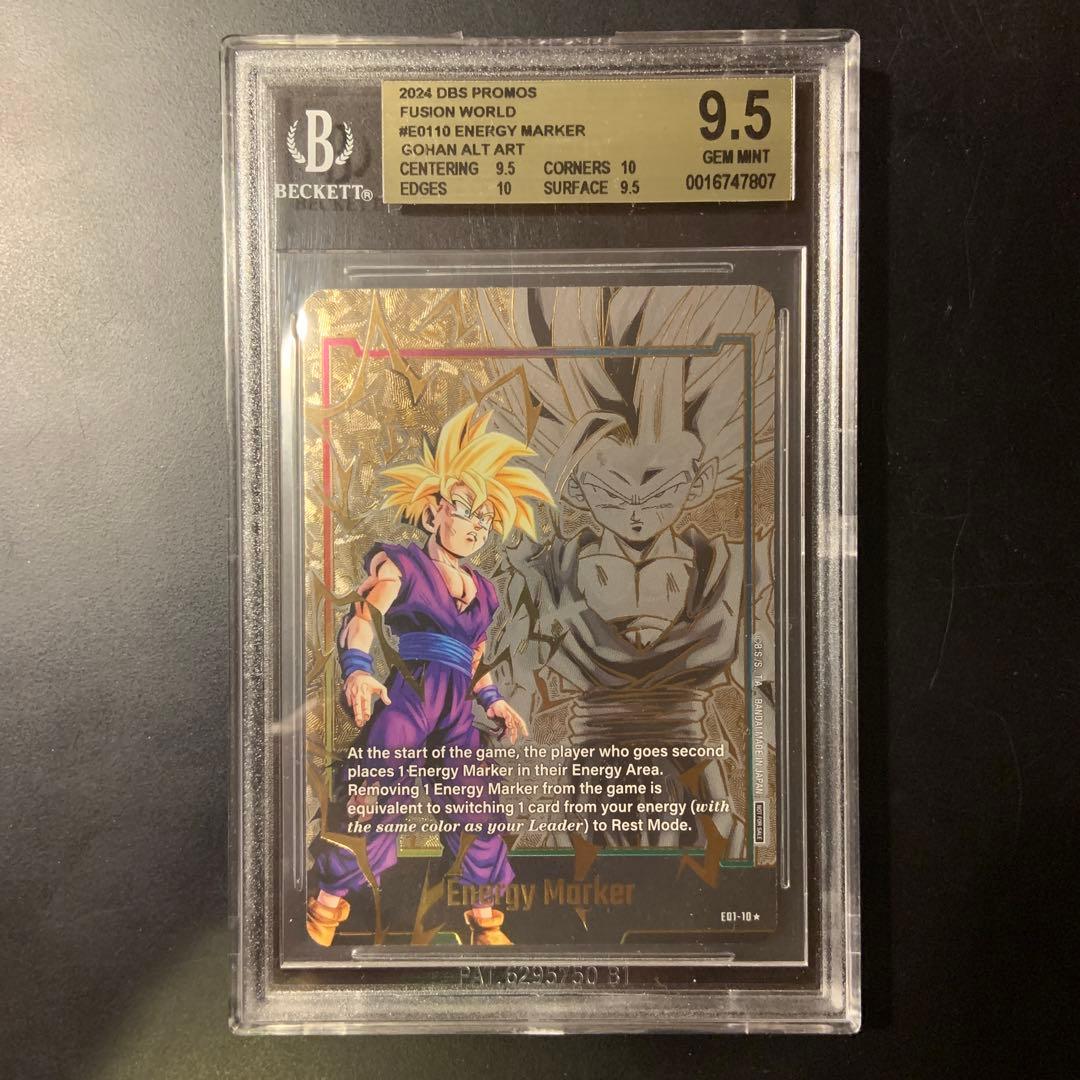 【BGS9.5】エナジーマーカー 孫悟飯 英語版 ドラゴンボール