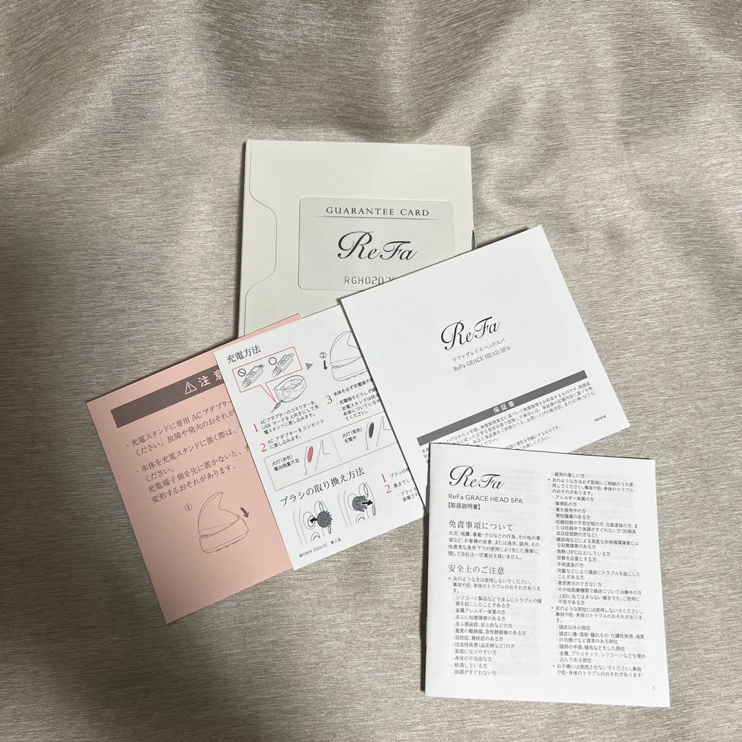 ＊美品　ReFa リファ　グレイス ヘッドスパ　スカルプマッサージ