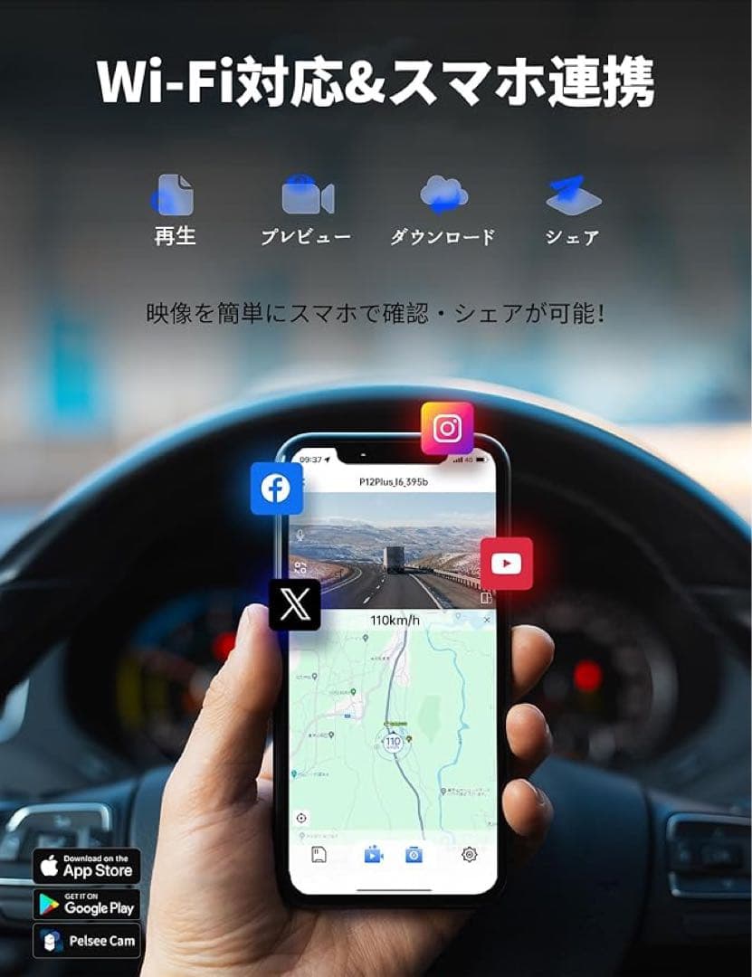 ドライブレコーダー ミラー型 前後カメラ 4K 800万画素 タッチ式 GPS