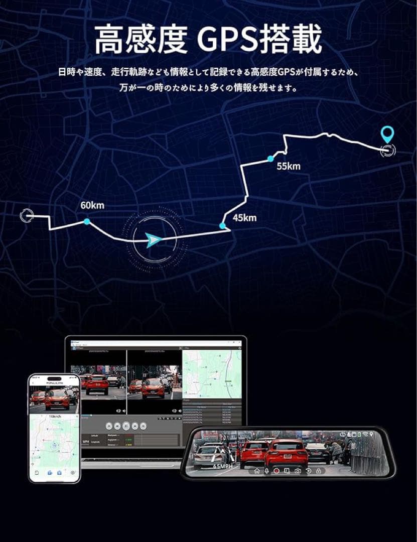ドライブレコーダー ミラー型 前後カメラ 4K 800万画素 タッチ式 GPS
