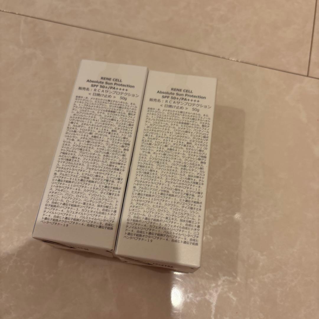 BBクリーム二つと日焼け止め二つ