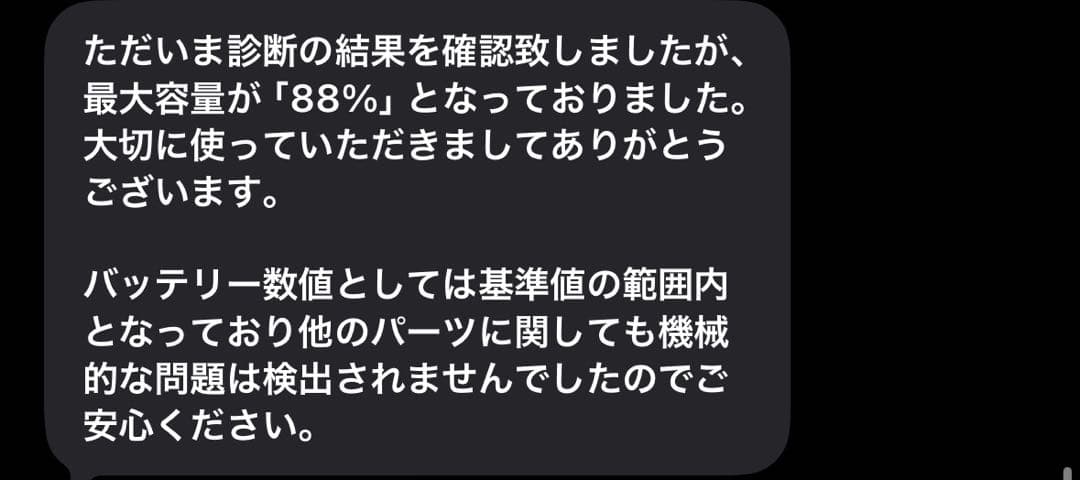 iPad本体 iPad Air 2 Wi-Fi+Cellular 64GB