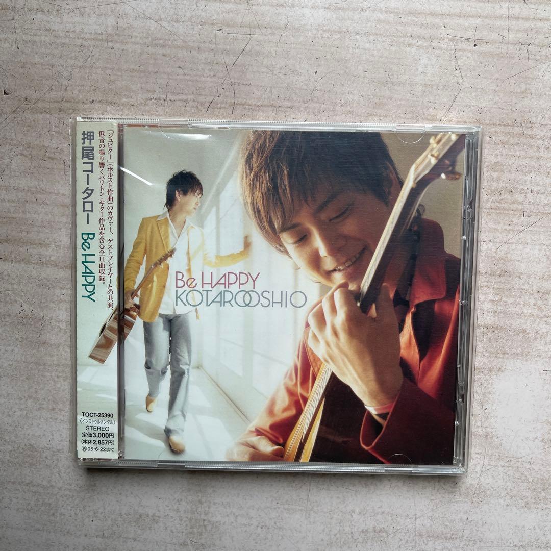 押尾コータロー CDアルバム⑨枚セット(未開封品⑧枚)