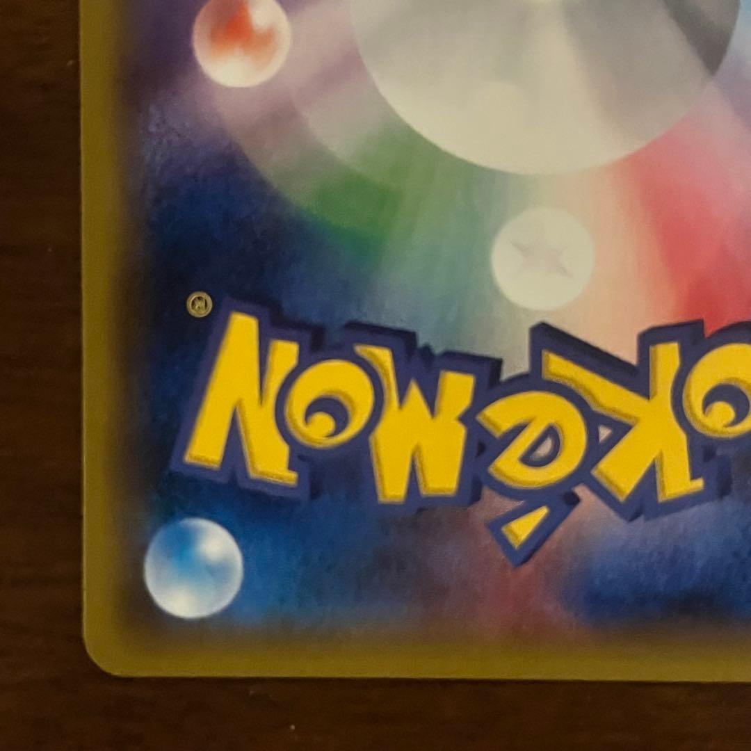 【ポケモンカード】ジガルデEX SR XY