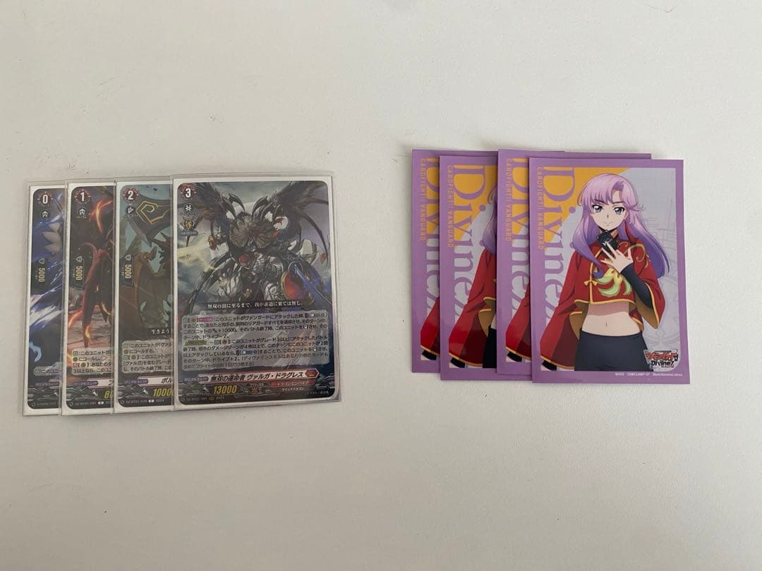 【最終値下げ】【員弁ナオスリーブ付】 ヴァンガード　ヴァルガ・ドラグレスデッキ