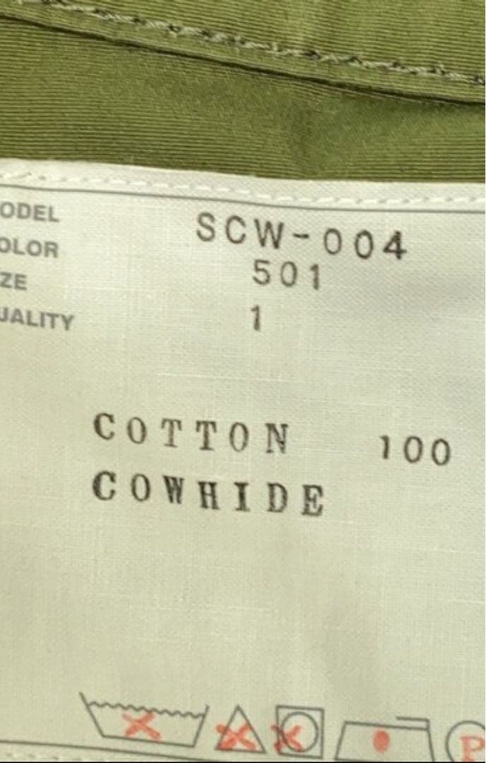 sacai モッズコート