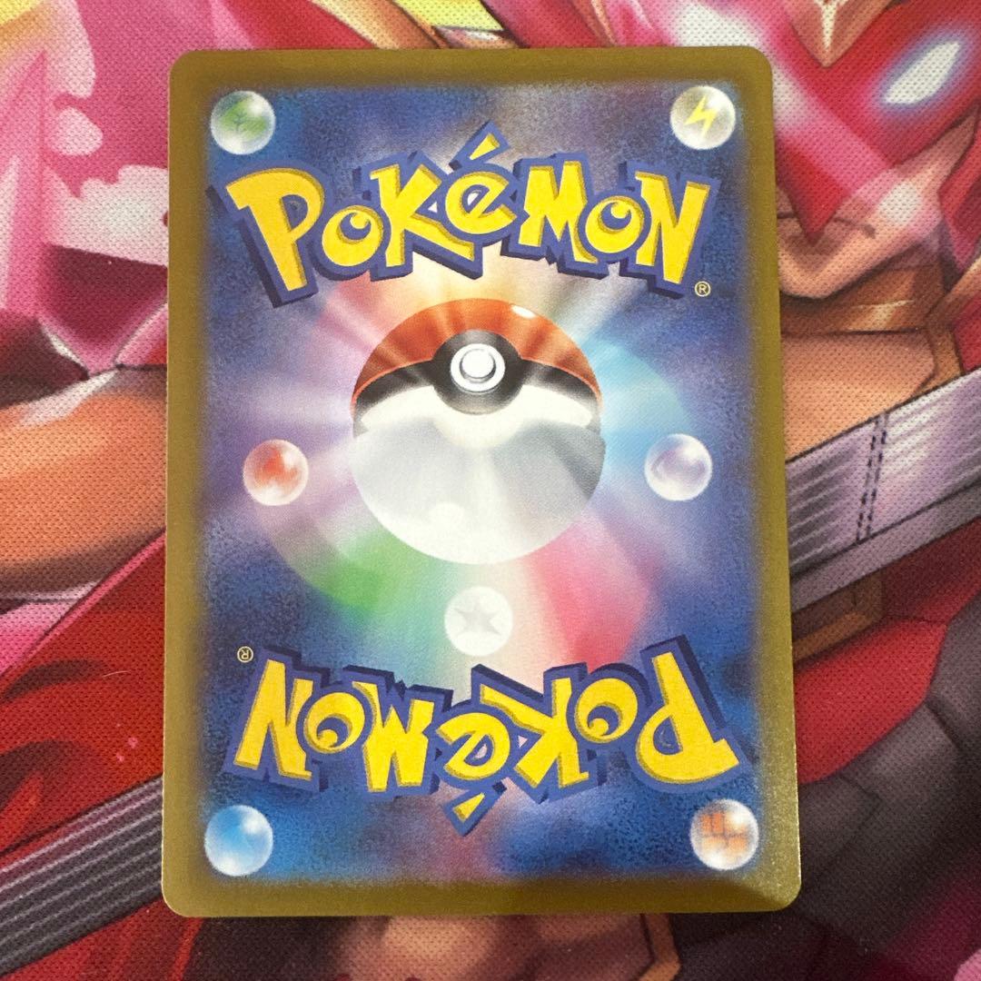 シロナのガブリアスex sar