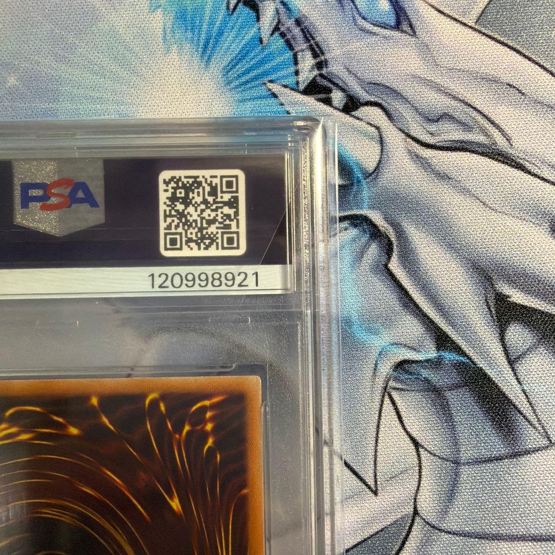 万物創世龍 PSA10 遊戯王