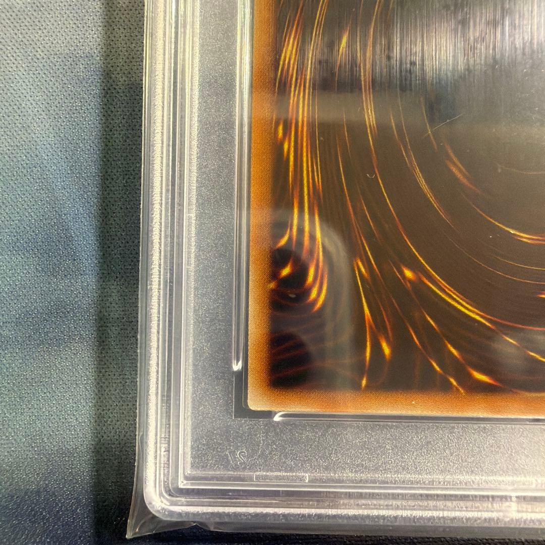 万物創世龍 PSA10 遊戯王