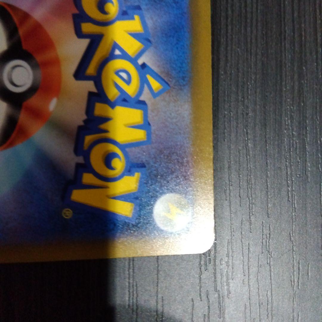 メガカイリューEX ポケモンカード