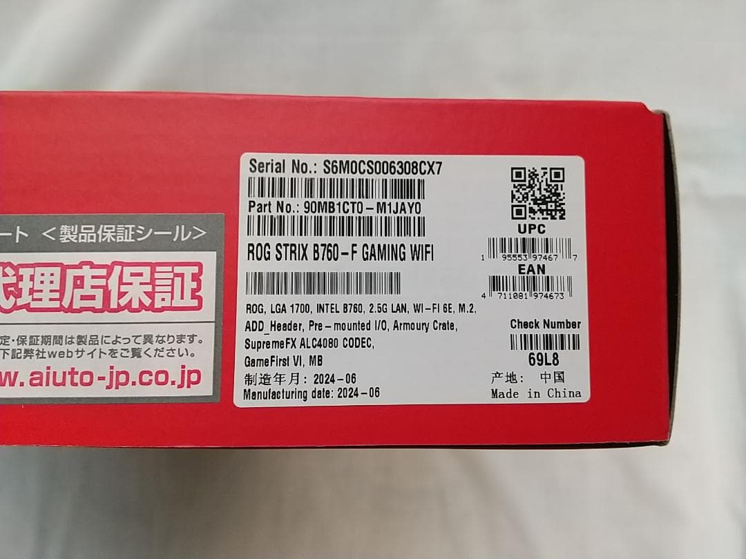 マザーボード ASUS ROG STRIX B760-F GAMING WIFI DDR5