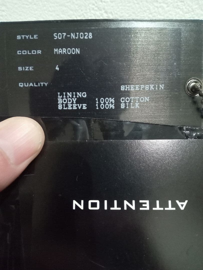 ナンバーナイン07SS