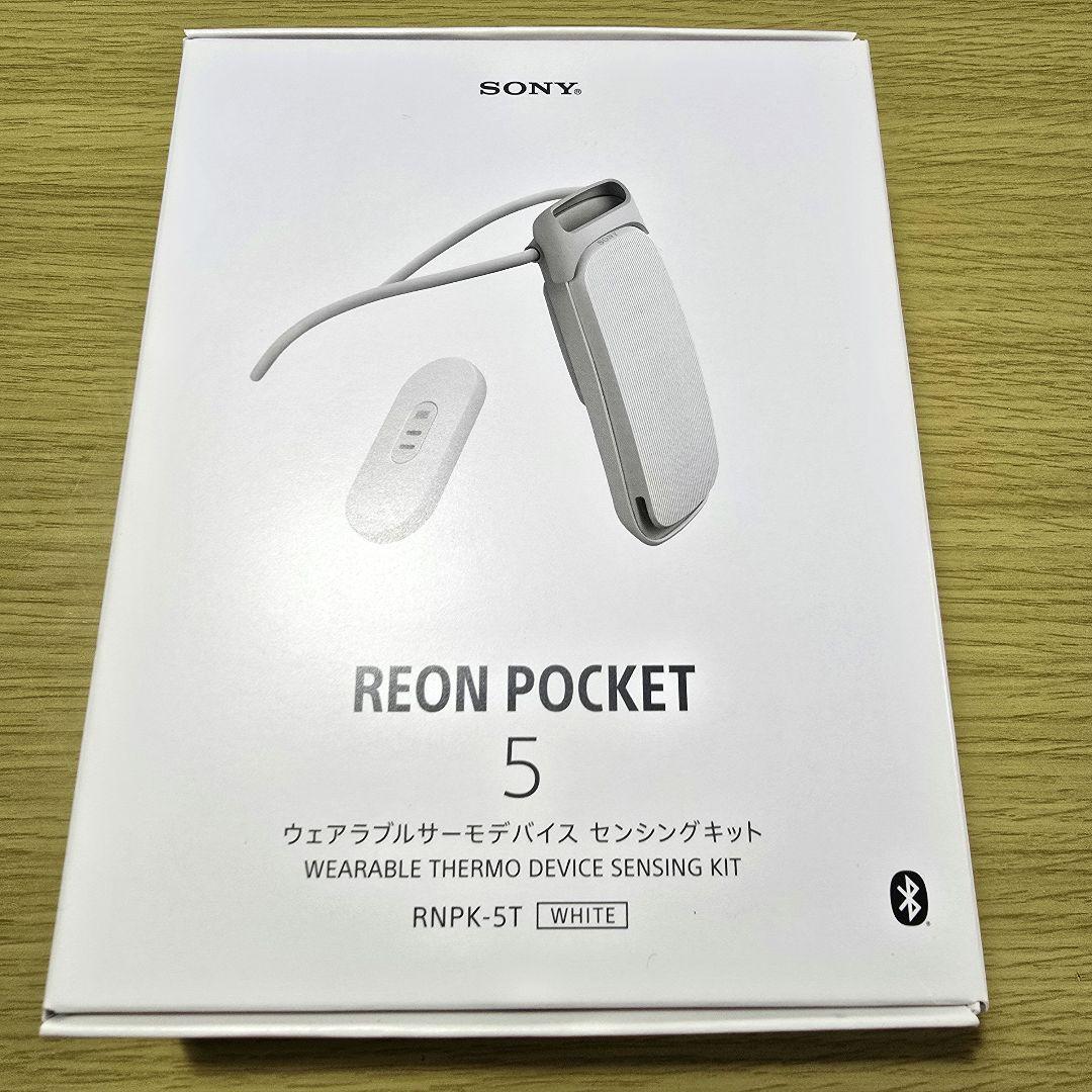 【美品】 SONY REON POCKET 5