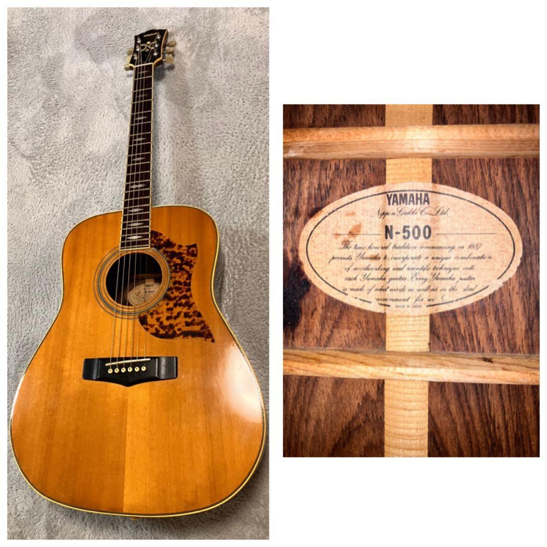 YAMAHA N-500 アコギ