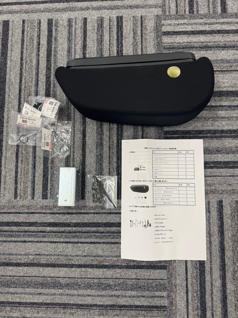 ハイゼットジャンボ　アームレスト　ドツボ工房　新品未使用品