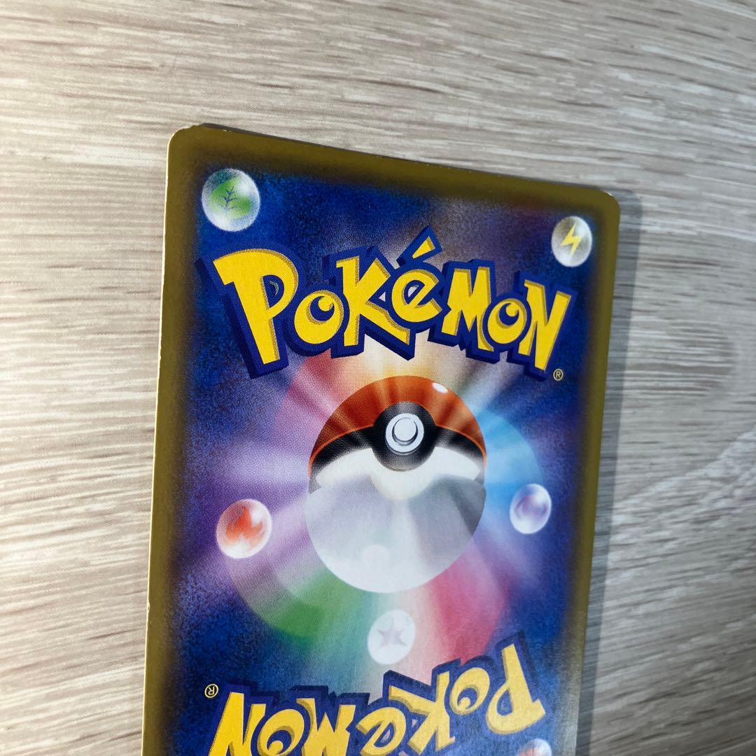 り*い様 ソルガレオ&ルナアーラGX SR SM11b ドリームリーグ 063/