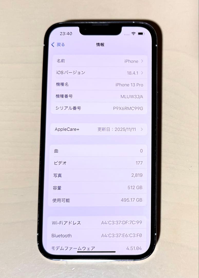 Apple iPhone 13 Pro シルバー 512GB SIMフリー