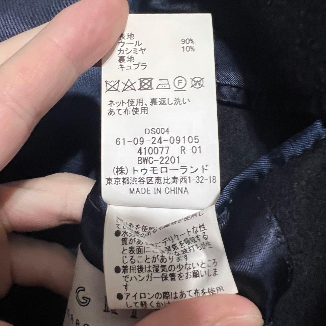 【美品】カシミヤ チェスターコート （TOMORROWLAND PILGRIM）