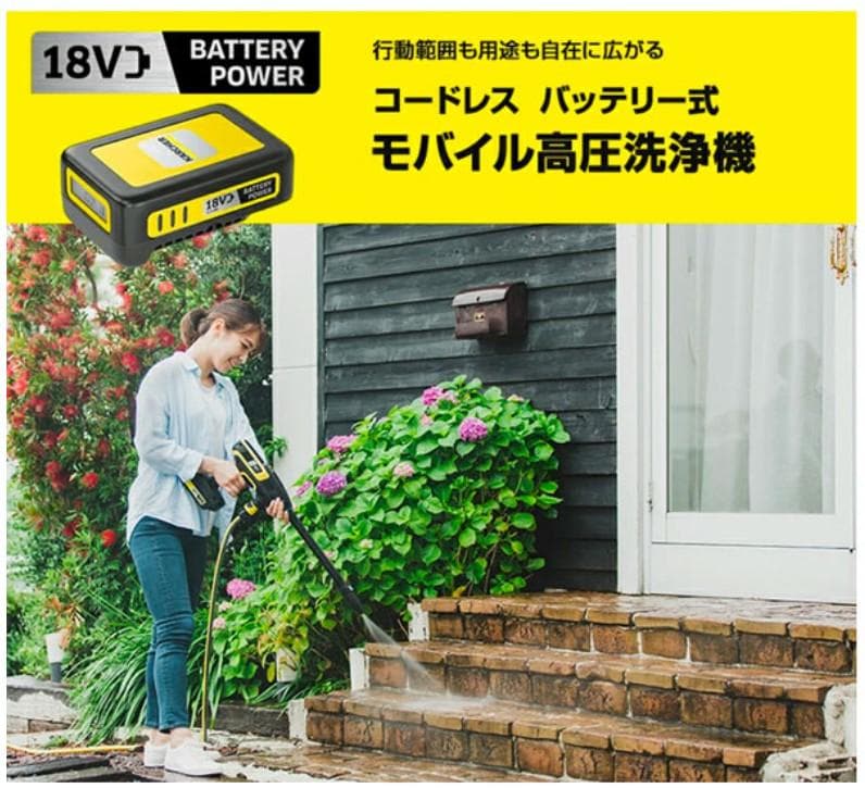 ケルヒャー(KARCHER) 高圧洗浄機 KHB 6 1.328-113.0