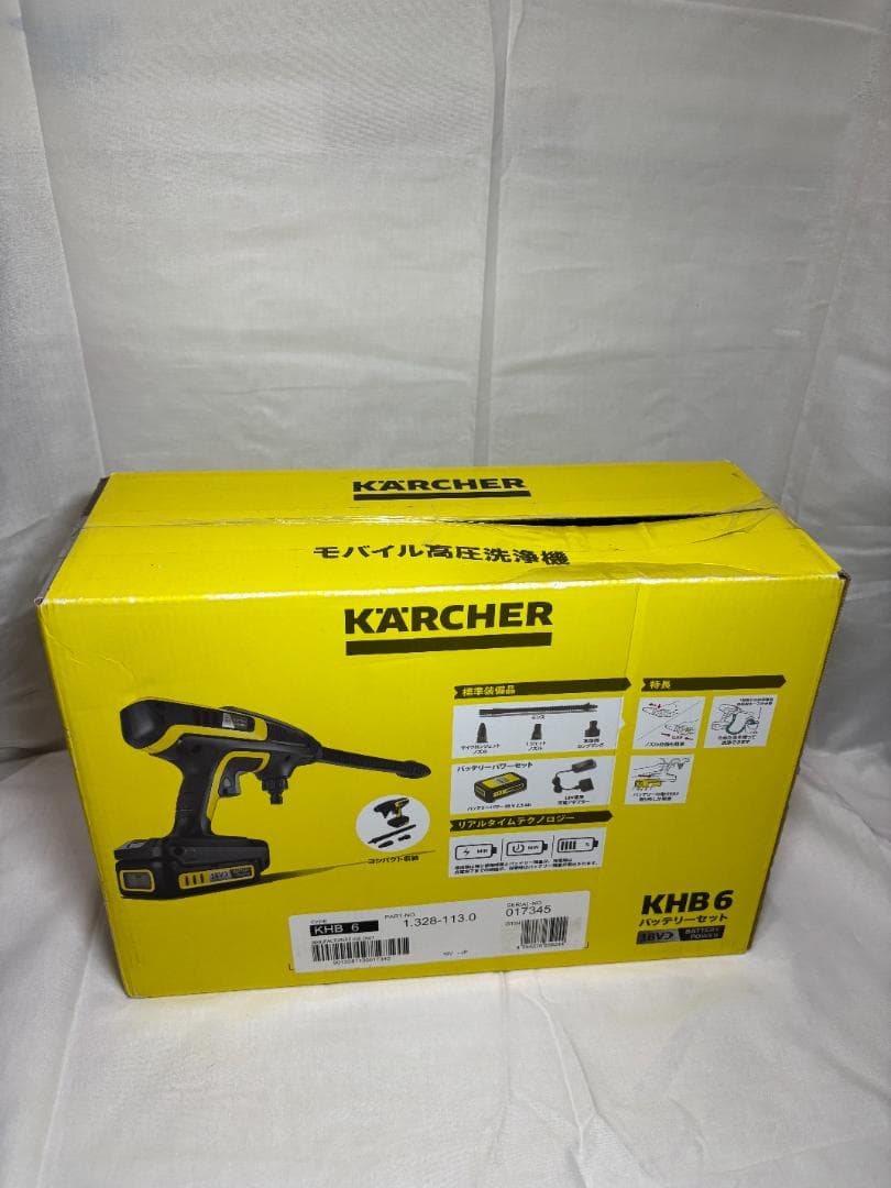 ケルヒャー(KARCHER) 高圧洗浄機 KHB 6 1.328-113.0