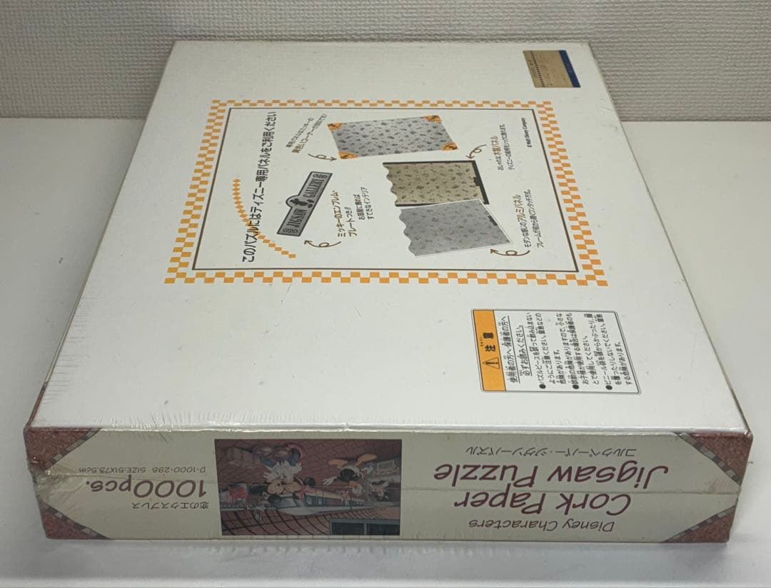 ディズニーキャラクターズ コルクペーパー・ジグソーパズル 恋のエクスプレス