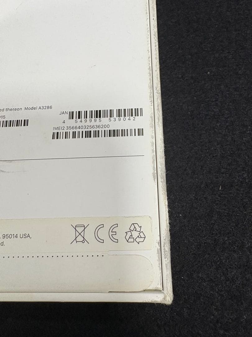 Phone16 128GBブラック新品未開封 SIMフリー