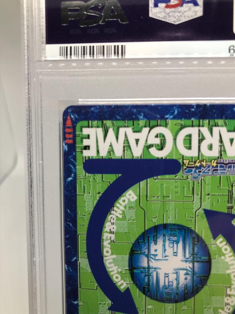 【PSA10/世界で9枚】グレイドモン Bx-12【旧デジモンカード】