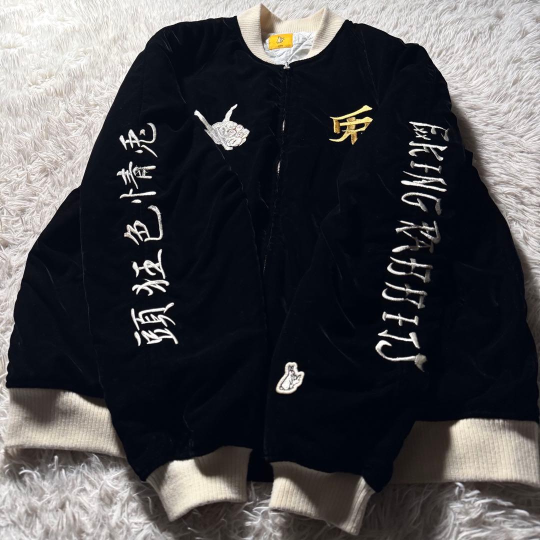 き*し様 美品/希少✨FR2 スカジャン　別珍　ベロア　刺繍　ブラック　L