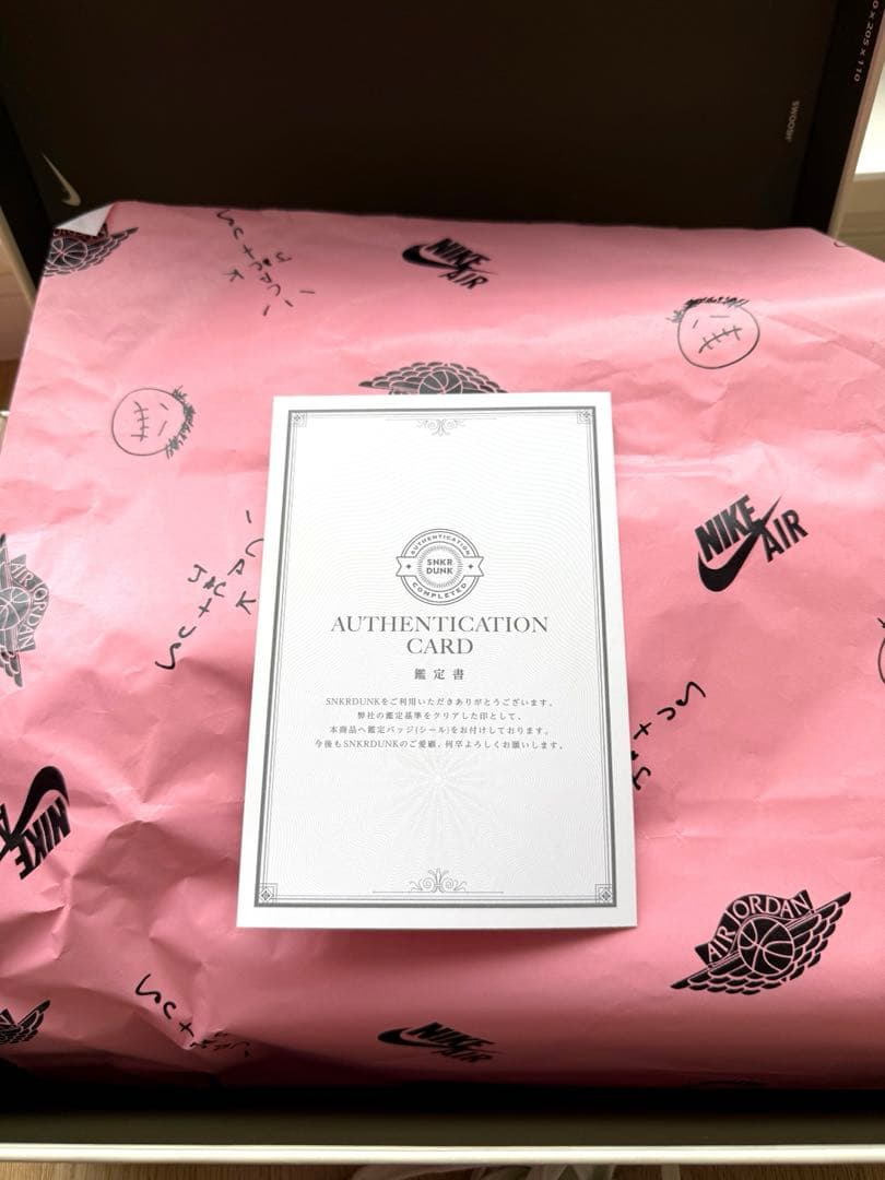 Travis Scott × Nike Women'sOlive 24 cm