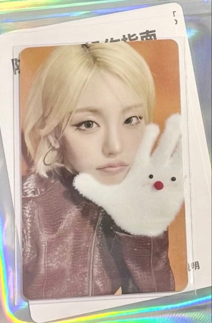 ITZY qqmusic 星5 数量限定トレカ　イェジ　yeji