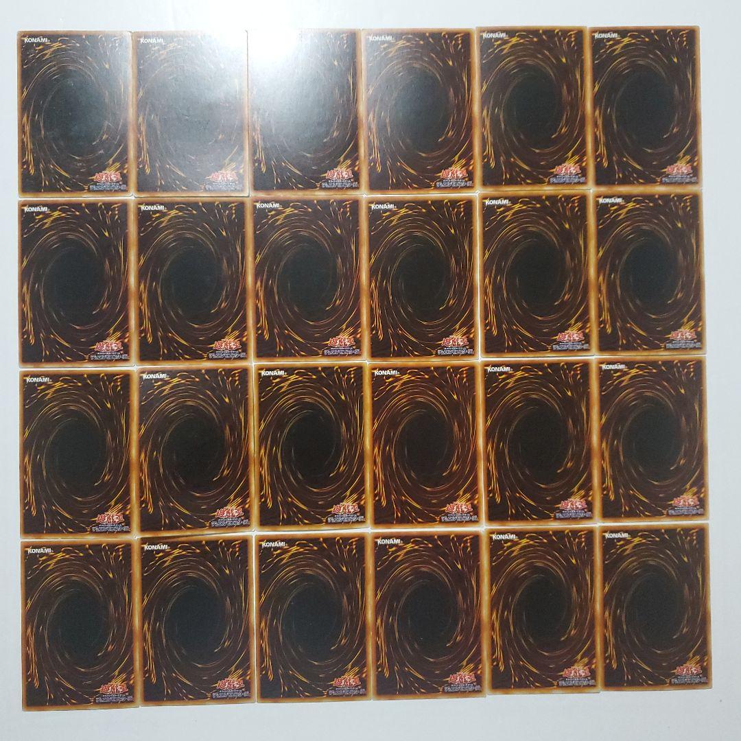 遊戯王　初期　ブースター　まとめ　220種類