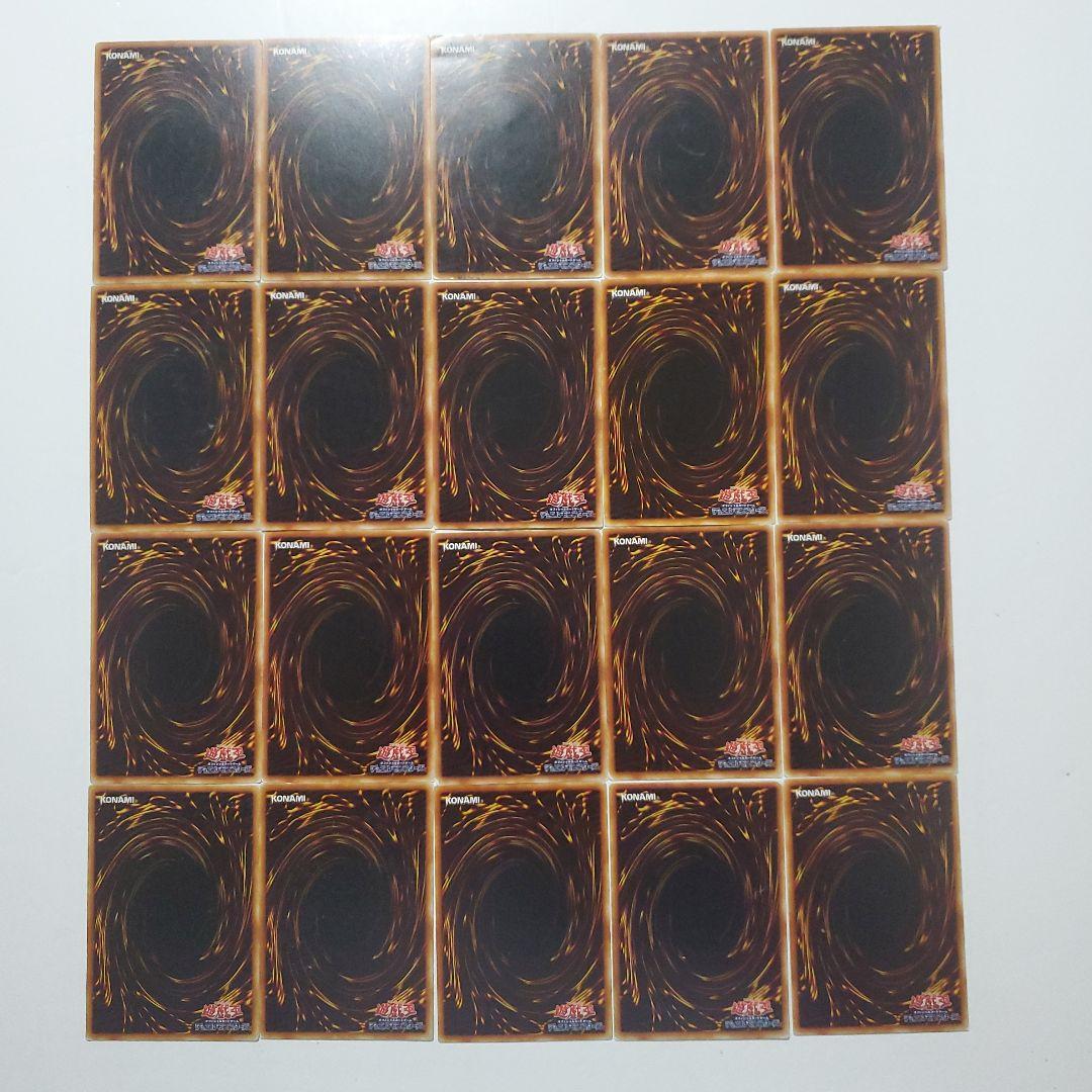 遊戯王　初期　ブースター　まとめ　220種類