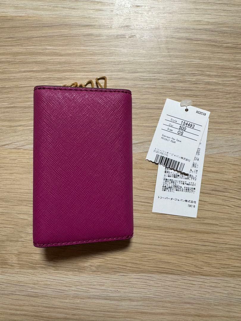 トリーバーチのキーケース。
