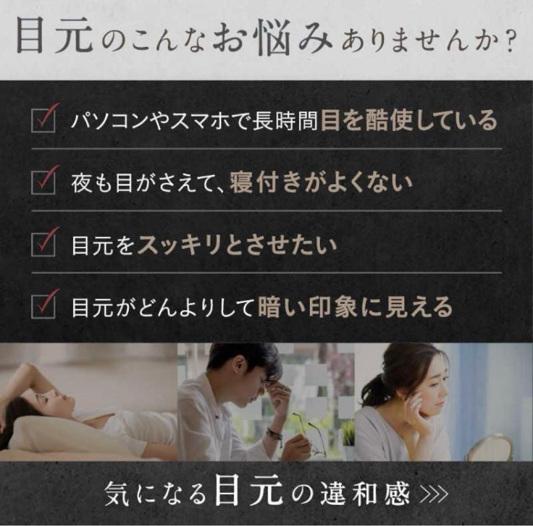 【新品未開封】NIPLUX EMS アイリラックス NP-ER23BK-EMS