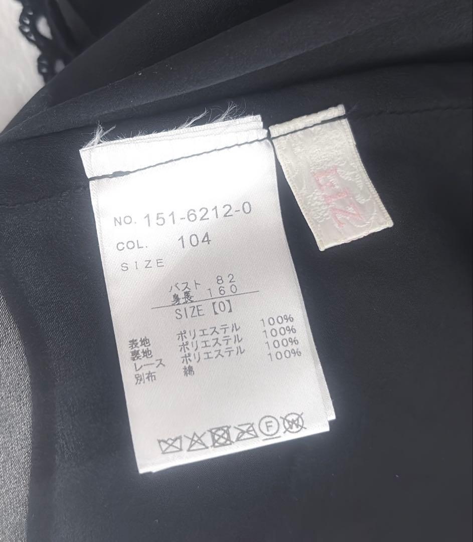 LIZLISA オフショルシフォンセットアップ ブラック