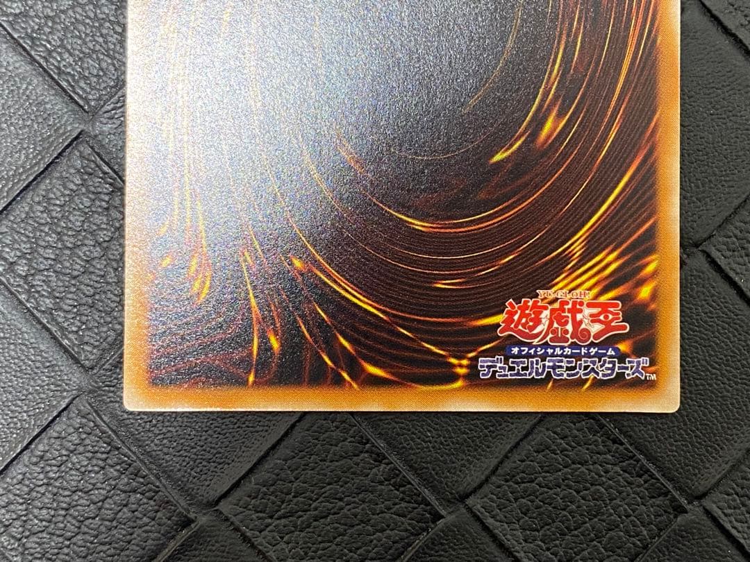 ほ*フ様 遊戯王　デーモンの召喚　レリーフ　SC-51