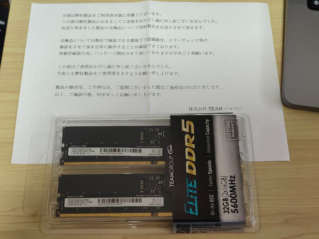 メモリー TEAMGROUP Elite DDR5 32GB 5600MHz