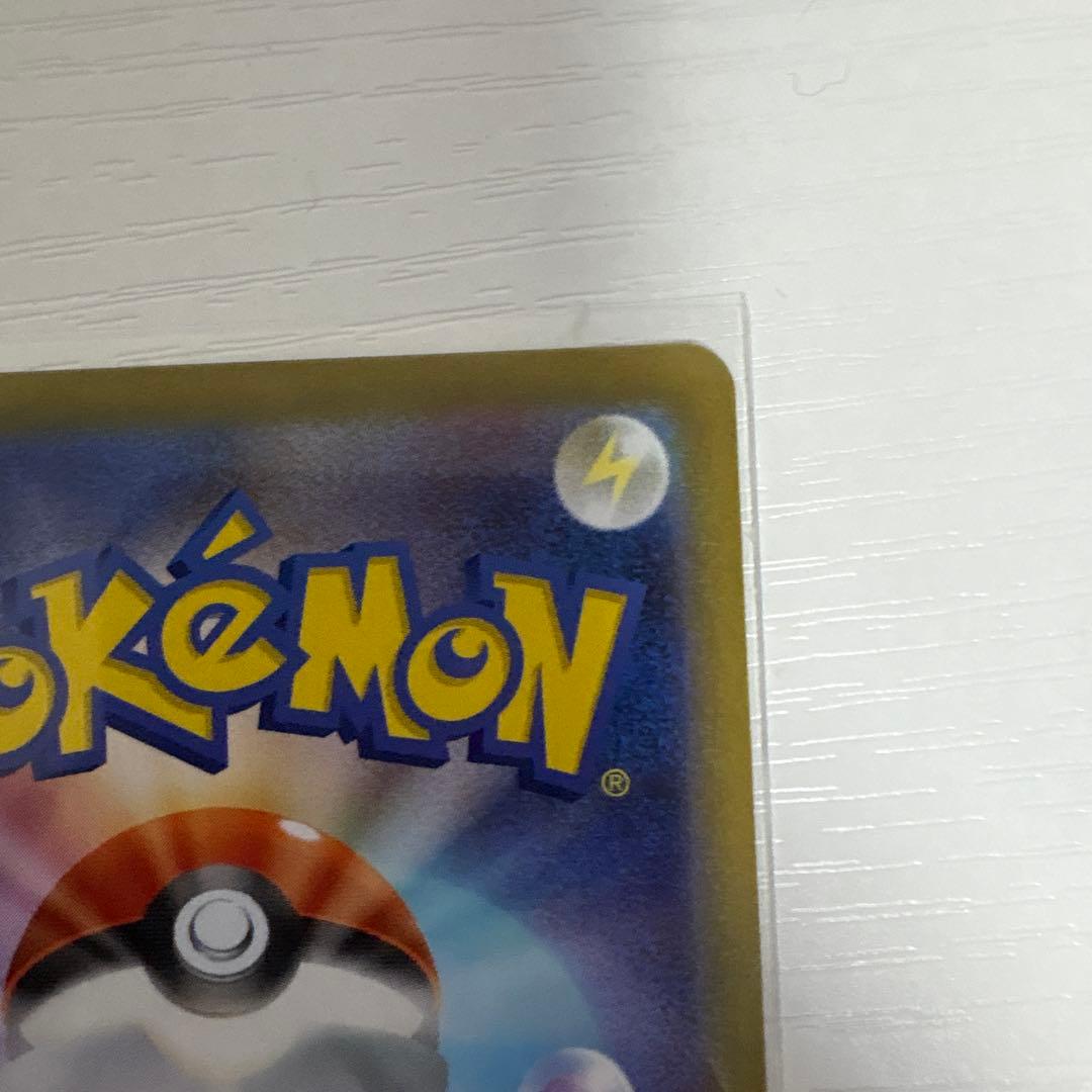 ニャースex sar 美品　ポケモンカード