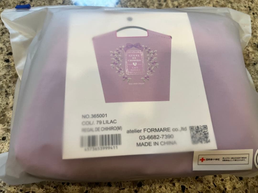 しのたん！カフェタナカ　ボールアンドチェーンコラボバッグ&クッキーセット