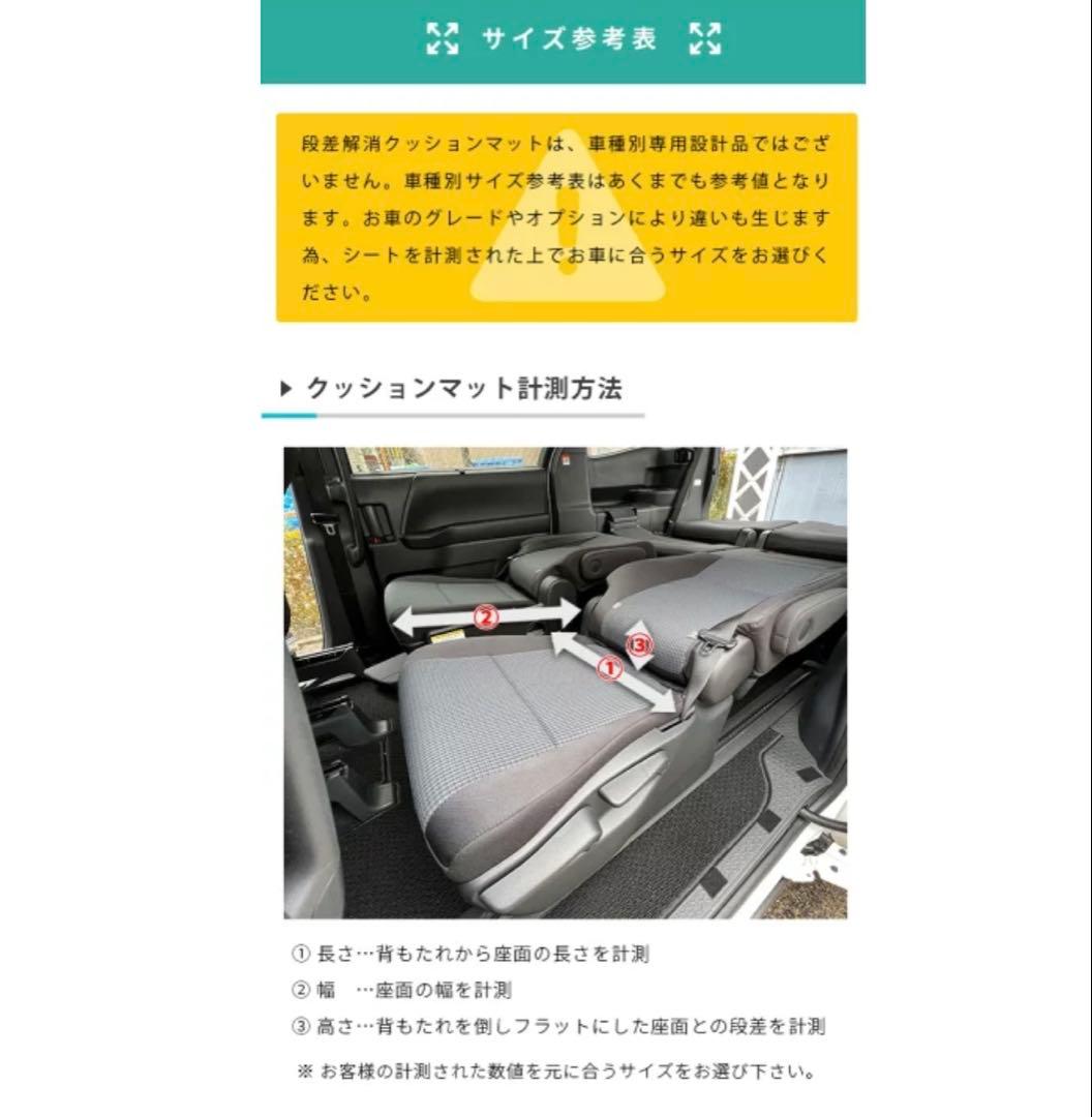 クッションマット 車中泊用 ブラック