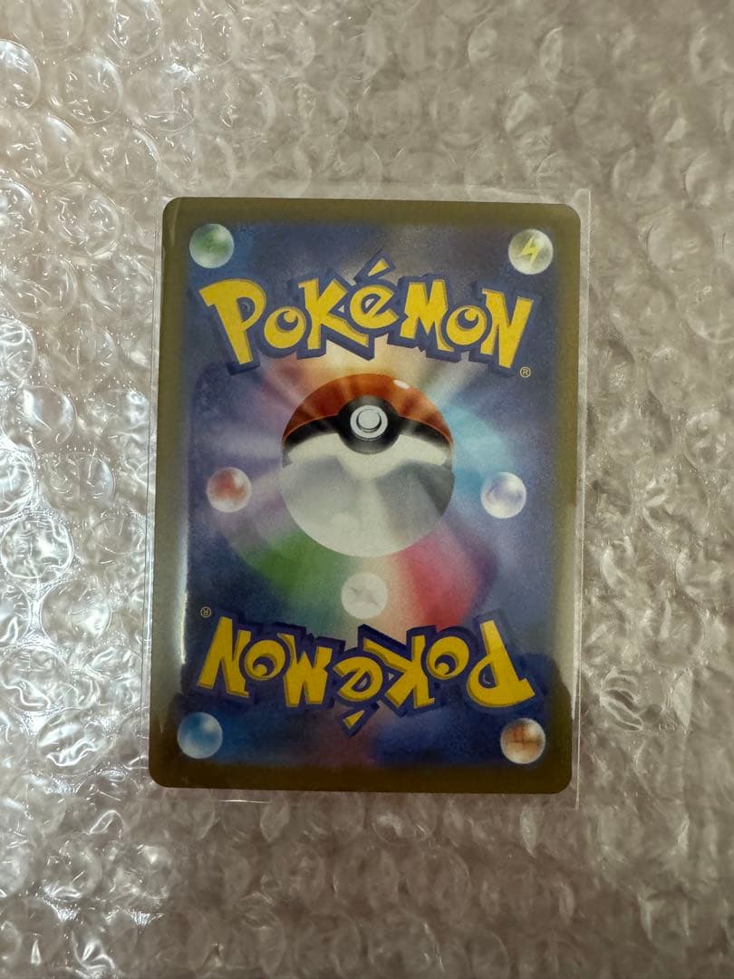 ピカチュウ ex SAR MEGAドリームex