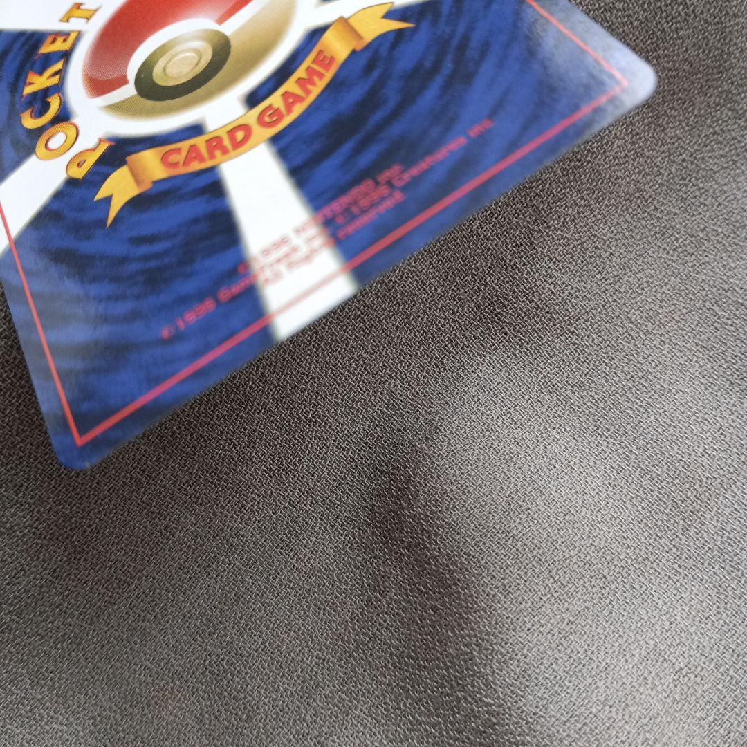 ポケモンカード ラプラス旧裏 LV31 NO.131★ 十字ホロ 渦巻ホロ