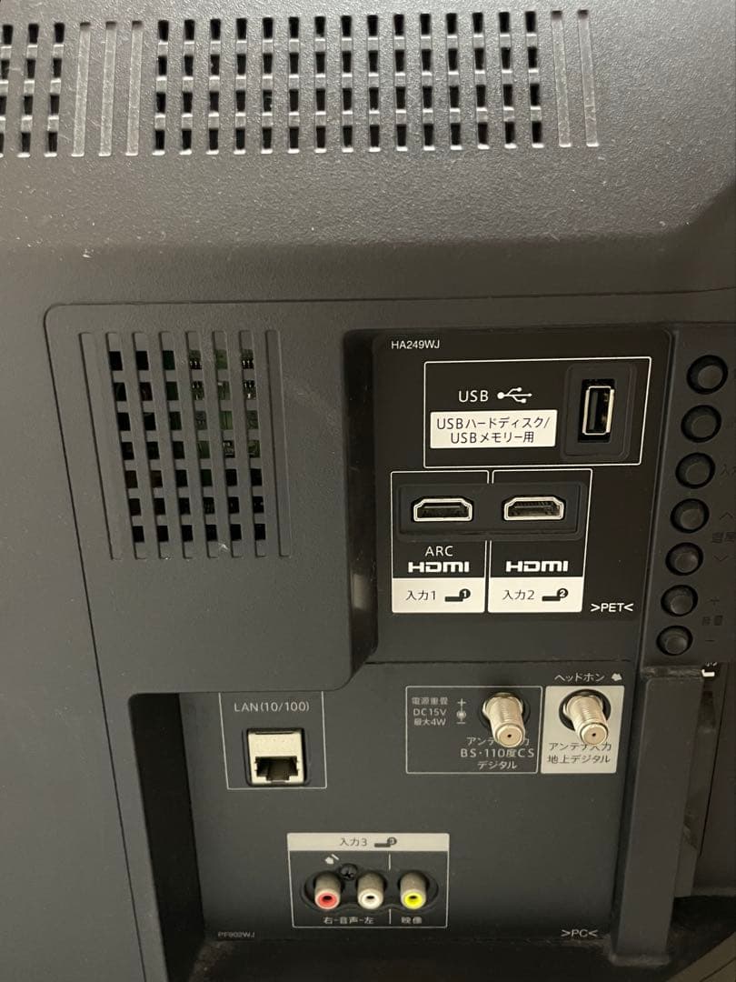 【送料込み】SHARP LC-32S5 32インチ液晶テレビ