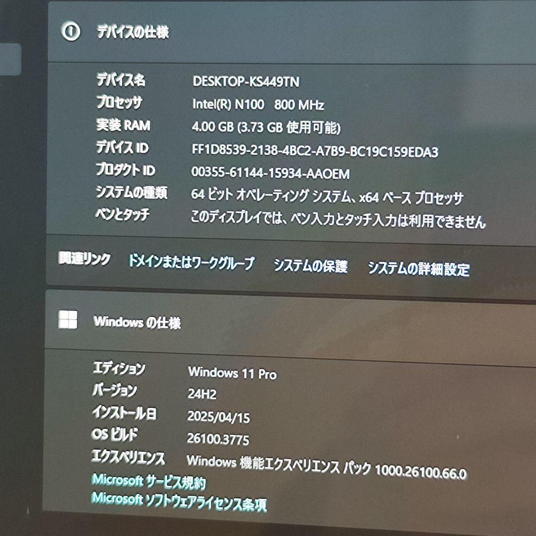 ASUS ExpertCenter PN42 ブラック ファンレス ミニPC
