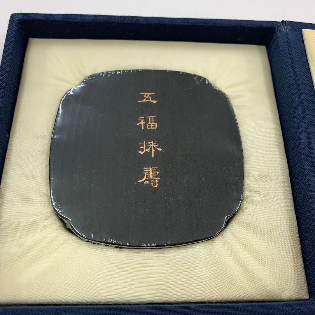 墨運堂　百選墨　No.42 『五福棒壽』　定価　¥60500(税込)