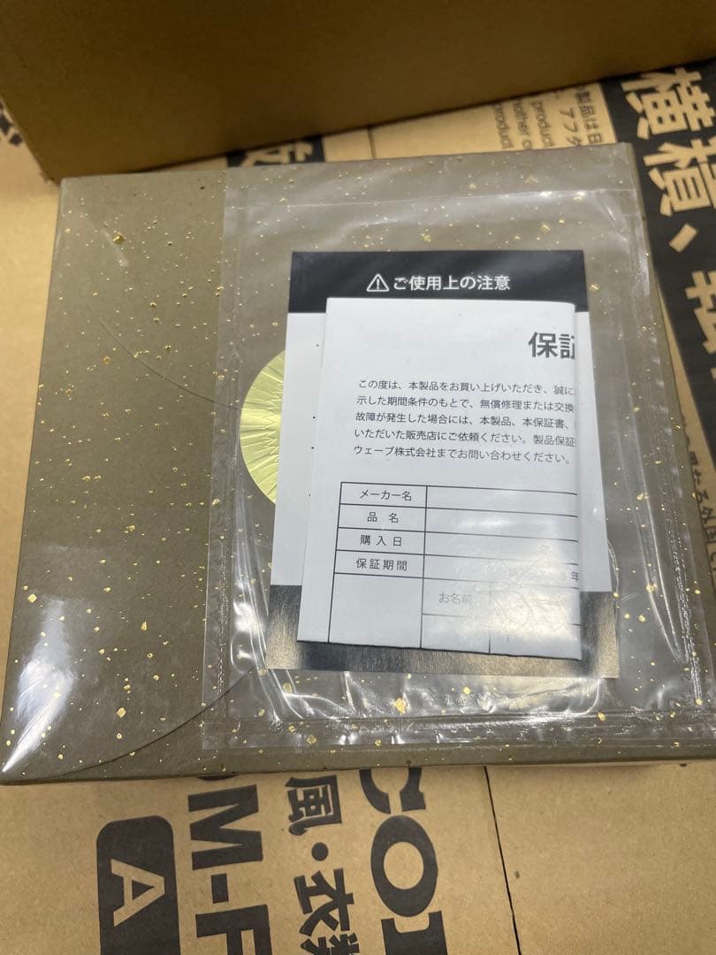 DORADO 2020 [CAM-5553] Campfire Audio 新品