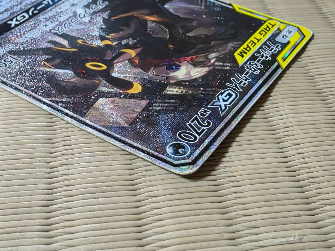 ポケモンカード ブラッキー＆ダークライGX