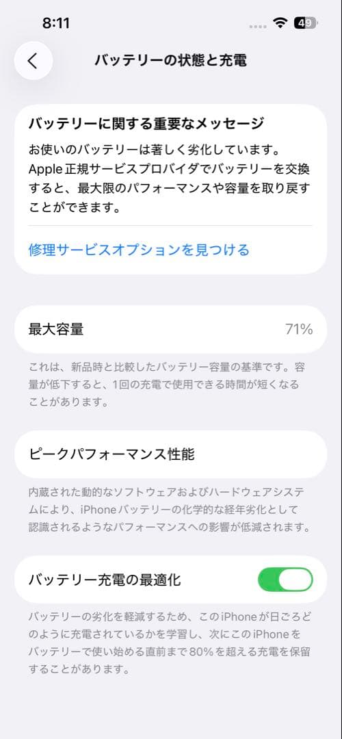 【箱・ケース付き】iPhone13 Pro 512GB simフリー